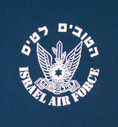Israeli Air Force Logo T-Shirt Navy Blue Tee