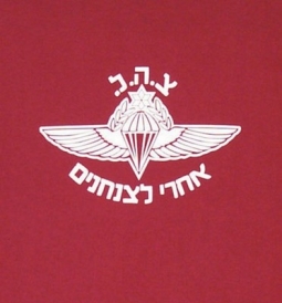 Israeli Military Shirts Israeli Paratrooper T-Shirt Red