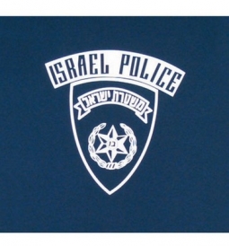Israeli Police Logo T-Shirt Navy Blue
