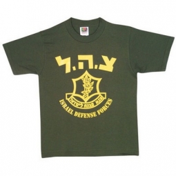 Youth's Israeli Defense Forces Military Tees