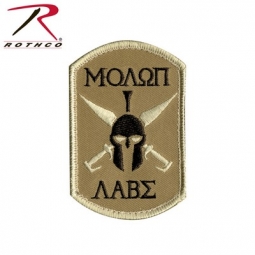 Molon Labe Patch - Hook Backing